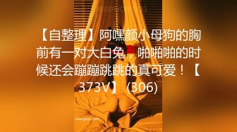 极品少妇 小少妇与老外等激情4P，正好集齐黄白黑三色人种，一次性吃饱吃好