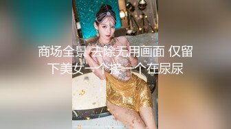 【自整理】P站DemonicDivine 不良少女 口交时候啊嘿颜 忍不住射精 小母狗很骚【59V】  (31)