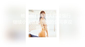 国产AV 天美传媒 TM0169 X宝美艳主播查税事件 夏宝