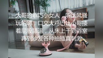 红白相间喜庆内衣吊带的妹子，卖力深喉吃屌，纹身情侣很会玩女上位啪啪做爱