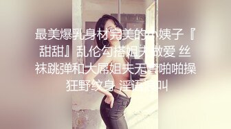 荡妇人妻被操享受的极致高潮