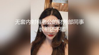  独家推荐 炮王小灰灰和大屌老铁酒店开房轮草寂寞少妇 爽翻了 国语高清