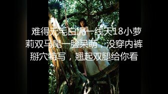  清新白虎美少女 天花板级白虎女神米胡桃乖巧听话女仆提供每日鸡巴清扫服务