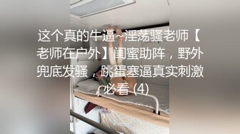 《乐橙云破解》眼镜哥酒店约炮身材不错的美女下属❤️可惜鸡巴不给力美女没爽够