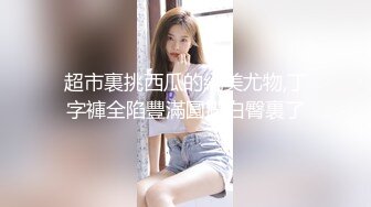 STP18543 【极品御姐】91女神极品丝袜母狗『小语』大尺度性爱私拍流出 激情啪啪 户外露出 丝袜高跟 虐恋篇