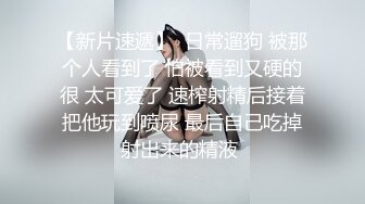 偷拍美女裙底风光 极品美女白色超短裙超长时间抄底灰色内内超薄透明丝袜美女买盲盒抄底黑白花纹内裤