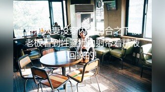   新片速递瘦子探花酒店约炮19岁少女为了满足生理需求被操的疯狂叫爸爸，骚话不断