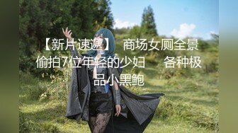 新知名推特博主『骚师妹』大尺度性爱私拍流出 极致白虎粉嫩美穴 漂亮靓乳 满分100身材 高清私拍122P