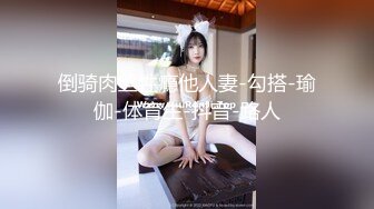 【新片速遞】 绝对好身材蜜桃臀小姐姐！粉嫩坚挺奶子！全裸床上展示，腰细美腿假屌骑坐，手指扣穴白浆四溅