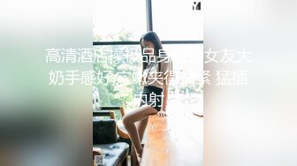 推特微博网红百变极品小萝莉「吃定你」穿婚纱Cos新娘一脸淫语自慰极度反差