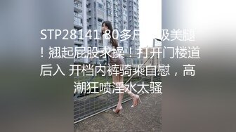 SNIS-497 她觉得不安全知道，大家都在寻找她的大屁股蒂亚