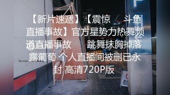 00后清纯反差少女『LT软软兔』 cos主播守望先锋宋哈娜连体衣开档动漫，小小年纪小穴就活生生捅成了爸爸的形状