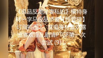 【翔哥足疗探花】专业进击足疗店，漂亮小少妇温柔体贴，白嫩双腿岔开，黑森林水汪汪，花式啪啪角度专业