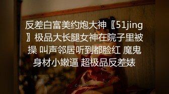 精品JVID刚满18岁极品学生妹 双儿 淫学园高材生 校外实习实战课程 隐藏版性感影片