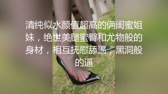 调教05年母狗幼师 人前为人师表 实则肉便器 有完整版58分钟看简