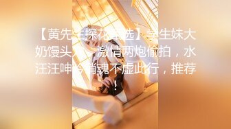 麻豆传媒【MDSR0001-3】妖女榨汁 篇章三双妖萝莉的争食