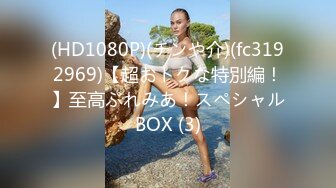 STP27739 果冻传媒 GDCM032 新晋女优首次性爱挑战▌程媛媛▌精心刮毛显现诱人美穴 连体情趣丝袜 激烈交合颤挛高潮