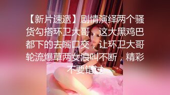 大神男扮女装进入女澡堂偷拍俩妹子光着白花花的屁股在称体重,妹子还说又长肉肉了