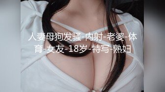 【PPMNB-070】 纯情蜂蜜的微笑