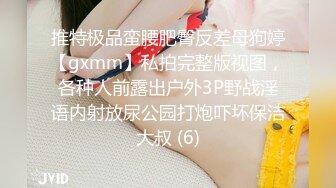 自制字幕江南温婉女神艹逼艹到一半激烈时隔壁敲门吓得够呛，花式啪啪