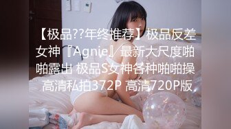 3/23最新 超大胆爆操学生妹和男友直接在学生寝室啪啪直播VIP1196