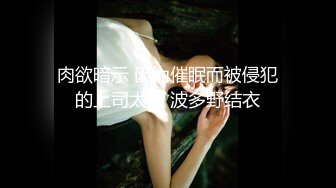 91YCM-067 李蓉蓉 与梦中情人的激情性爱 91制片厂