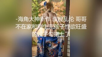 嫩穴美少女回归！蜜桃臀骑乘位！特写视角舔粉穴