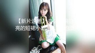 超高颜值女神带着闺蜜户外露出明星颜值御姐『Dirty劳拉』天花板级尤物，玩的开放的开，大屌撑满润滑湿暖蜜穴 (1)