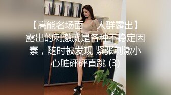 ❤️长腿舞蹈女神❤️万里挑一的极品模特身材气质女神，翘起小屁屁迎接大肉棒进入，长腿黑丝诱惑拉满！