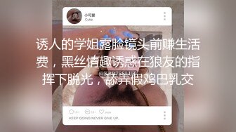 找了个纹身妹子