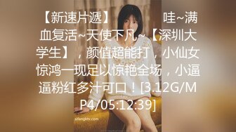 最新流出FC2-PPV系列20岁高颜值娇羞白嫩笑容甜美学生妹援交妹子真不错看的我都心动了干2炮内射白虎一线天馒头嫩逼