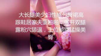 巨乳业主深夜淫叫淫水直流