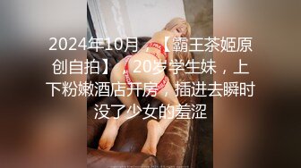 ❤️娇小可爱小母狗❤️反差萝莉萌妹〖工口糯米姬〗调教 娇嫩小屁眼戴上小尾巴 白虎美穴无套爆操内射