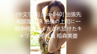 【新速片遞】 【空模小甜甜】超美Coser扮演美人鱼，颜值绝佳，口交两小时，艹逼十分钟，这男的不太行呀！！[1.21G/MP4/02:47:19]