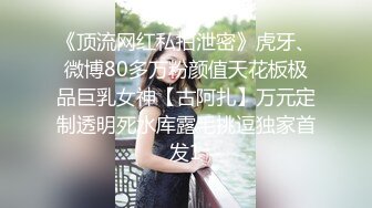 高端女白领全程露脸我咋看着这妞在办公桌上在骚呢，漏着骚穴自慰呻吟，互动撩骚淫声荡语道具抽插玩的好嗨啊