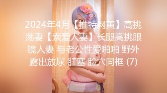 2/10最新 果冻传媒D奶少女被男友甩后下海疯狂滥交高潮喷水VIP1196