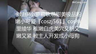 STP27903 國產AV 果凍傳媒 FSOG052 你的專屬貓咪 cola醬 VIP0600