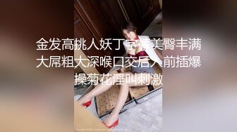 可爱到爆棚新晋福利姬【芋喵喵】高价定制-爆裂黑丝 速插粉穴