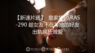 顶级福利！入会粉丝团专属91长腿翘臀淫妻母狗【诗妍】露脸性爱自拍，野外露出车震各种情趣制服啪啪 (19)