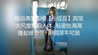 【强烈推荐一饱眼福】人气高颜女神『奶球』携保时捷车模闺蜜下海捞金①两姐妹天天轮番被干 无套内射 全裸出镜 (5)