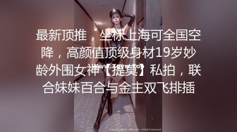 STP25959 精东影业 JD-108 欲望得不到满足的女友被兄弟操了??新人女优 真希波 VIP2209