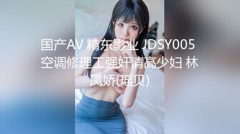 國産AV-杏吧-嫦娥下凡強上肉體凡胎二郎神