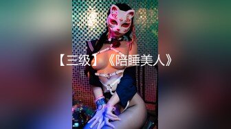 熊貓TV最新女神【冉冉】迷倒眾生的稀有女神綠播轉黃下海