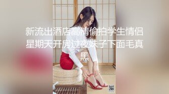 迷玩妈妈的鲍鱼