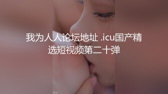 【劲爆??气质女神】加奈学姐? 饥渴女上司的淫荡之夜 黑丝肉穴淫术 足交舔茎精汁欲动 全程淫骚伴耳 蜜壶榨精爆射