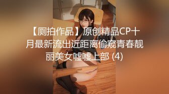 國產AV 天美傳媒 TMW123 逆襲女優大挑戰超色玩弄男來賓 李允熙