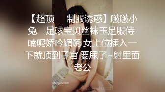  身材一级棒女神嫩模〖fitnessbaby〗没想到到了酒店这么放的开，性感蜂腰翘臀，顶级尤物反差婊