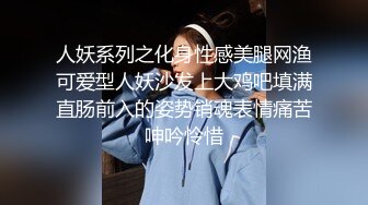 STP25312 ?青春美少女? 网袜情趣兔女郎▌薇薇安▌极酥娇吟肉棒瞬间顶起 骑乘大阳具 敏感淫穴扣出哗哗喷水 VIP2209