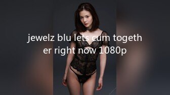 jewelz blu lets cum together right now 1080p