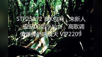 【OnlyFans】2023年6月约啪达人粉味芒果，炮王与多个妹子双飞群P3P，大奶少妇，娇小嫩妹，长腿御姐，艳福不浅 3